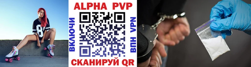A-PVP VHQ  наркота  Усолье 