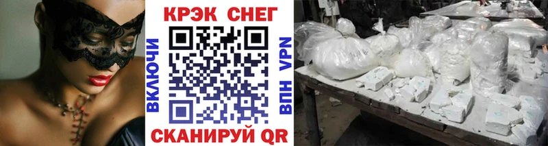 наркошоп Усолье Cocaine Перу