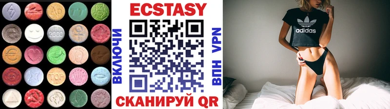 Экстази Cube  KRAKEN вход  Усолье 