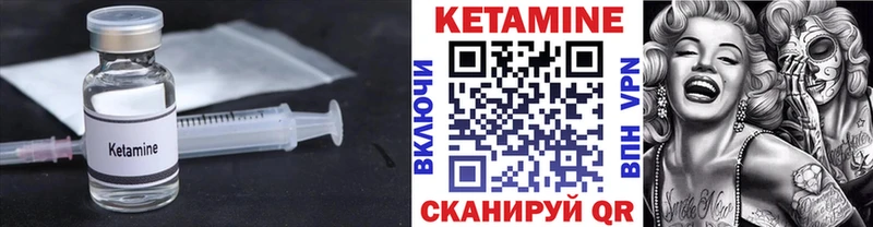 hydra tor  Усолье  КЕТАМИН ketamine  даркнет сайт 