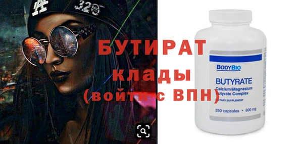 ГАЛЛЮЦИНОГЕННЫЕ ГРИБЫ Абаза