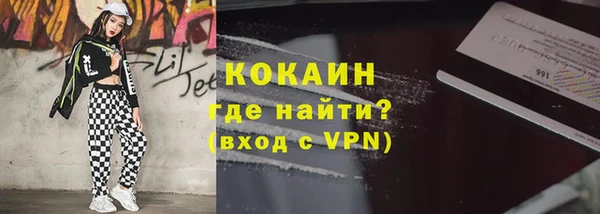 соль ск Абинск