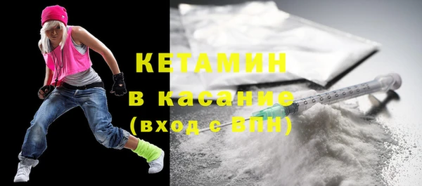 соль ск Абинск
