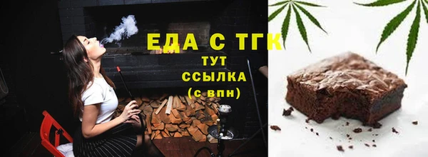 соль ск Абинск