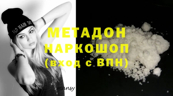ГАЛЛЮЦИНОГЕННЫЕ ГРИБЫ Абаза