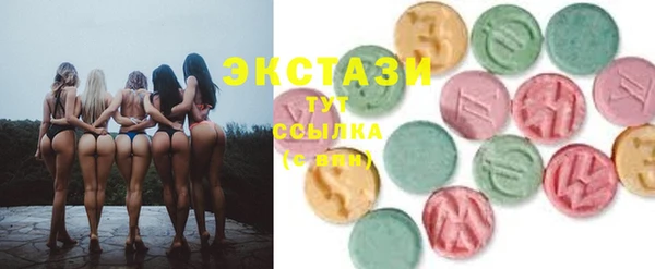 круглые Абдулино
