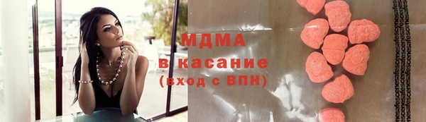 соль ск Абинск