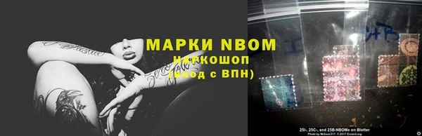 соль ск Абинск