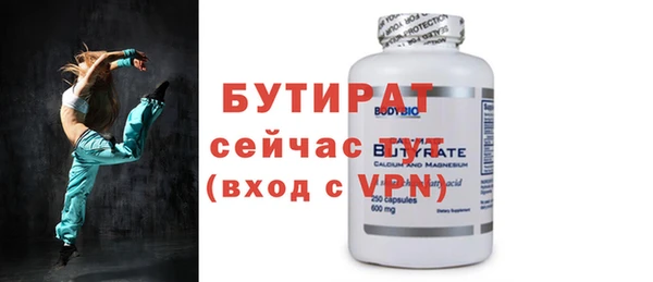 ГАЛЛЮЦИНОГЕННЫЕ ГРИБЫ Абаза