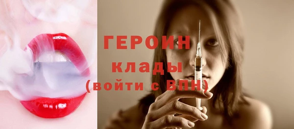 ГАЛЛЮЦИНОГЕННЫЕ ГРИБЫ Абаза