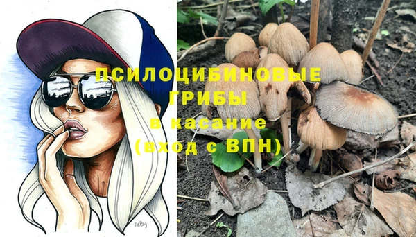 марки nbome Нефтегорск