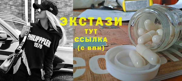 соль ск Абинск