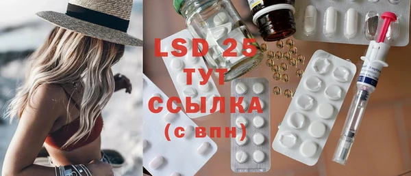 круглые Абдулино