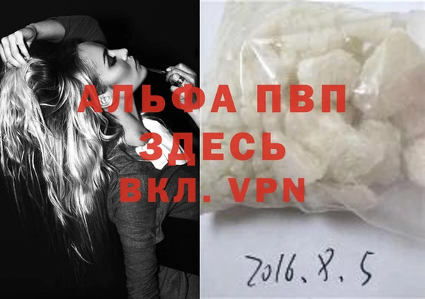 соль ск Абинск