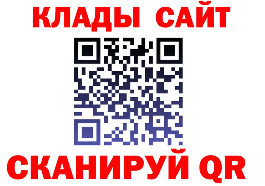 Где можно купить наркотики?  Telegram Усолье