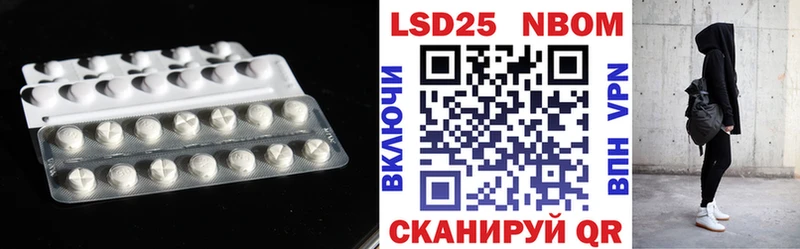 LSD-25 экстази кислота  Усолье 