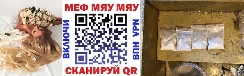 купить  сайты  Усолье  Мефедрон mephedrone 
