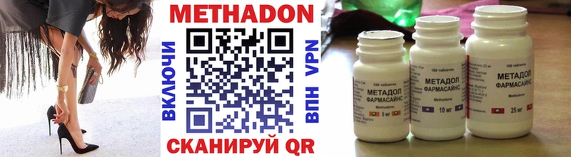 купить закладку  Усолье  MEGA ONION  МЕТАДОН белоснежный 