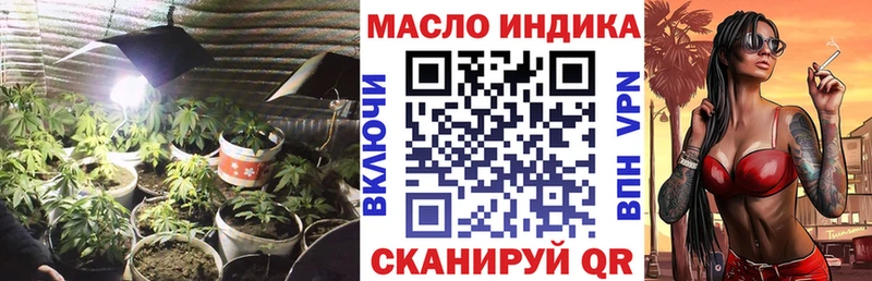 ТГК жижа  omg онион  Усолье 