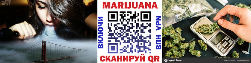 МАРИХУАНА семена  наркотики  Усолье 